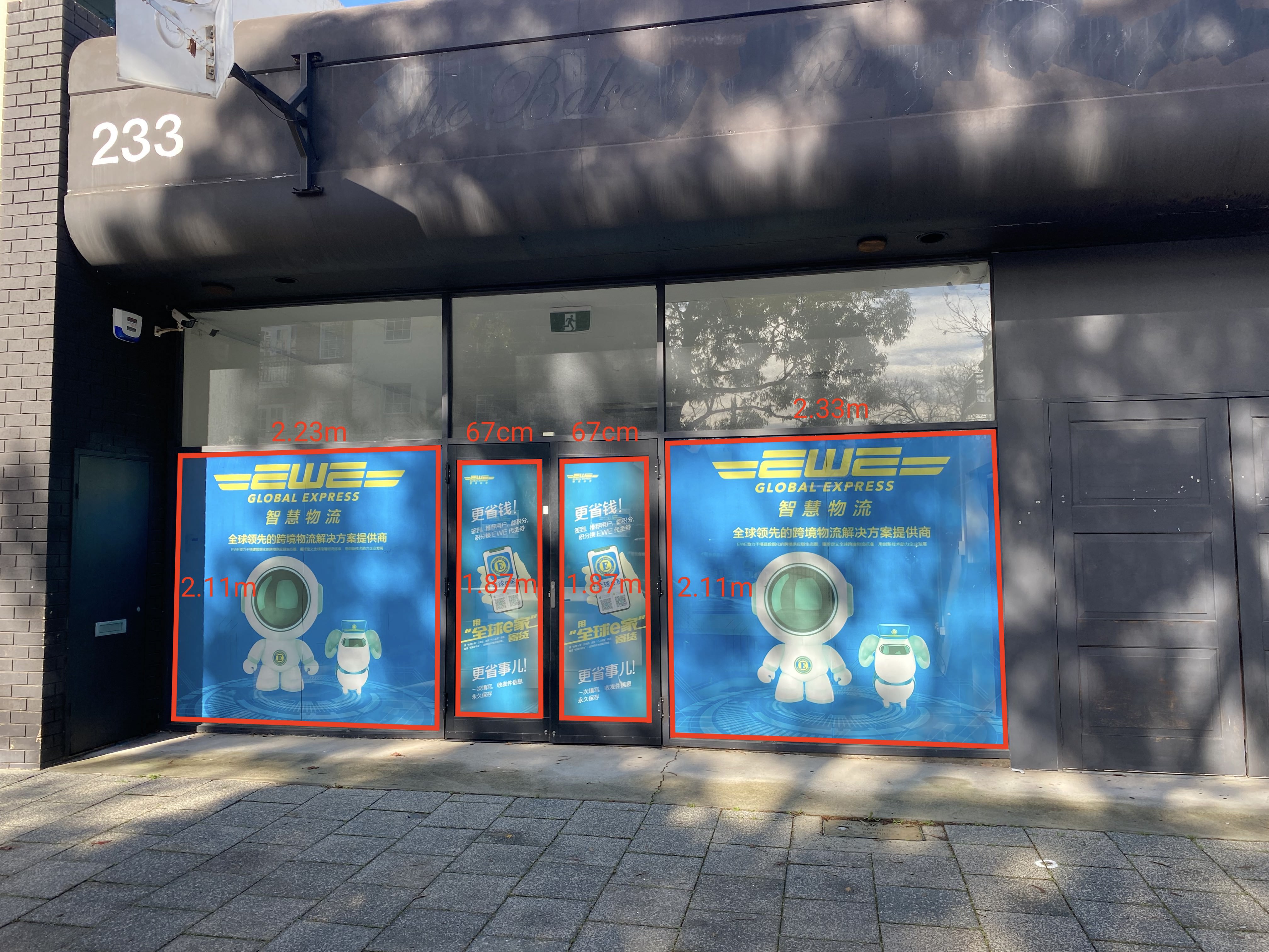 Be Seen In Northbridge Image #2